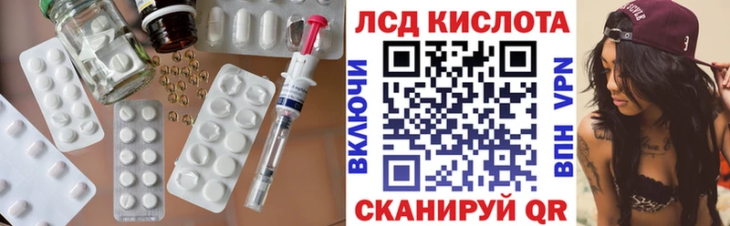 LSD-25 экстази кислота  где купить наркоту  Коряжма 