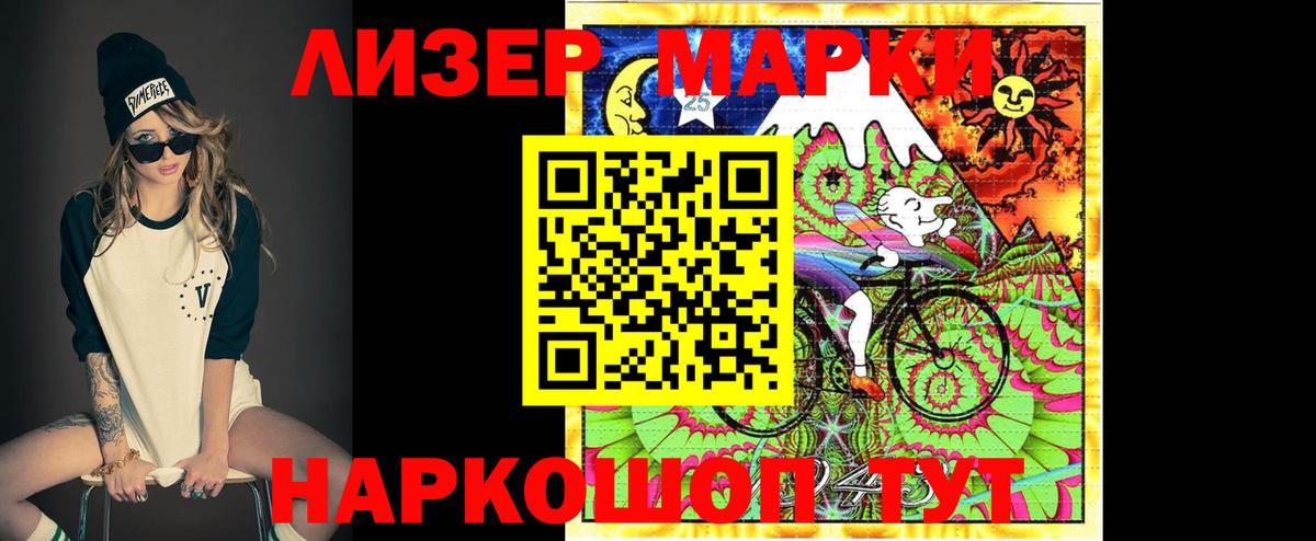 ЛСД экстази кислота Коряжма