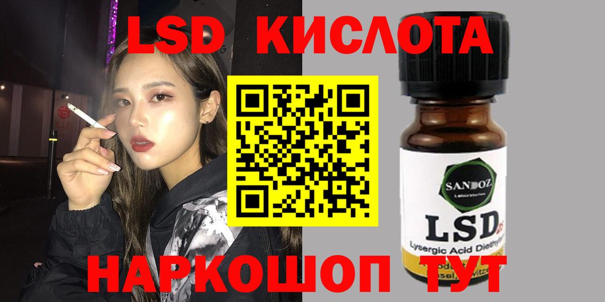 Коряжма  ЛСД экстази кислота  ЛСД экстази  Вход с VPN  Лсд 25 экстази ecstasy 