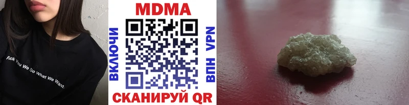 МДМА кристаллы  Коряжма 