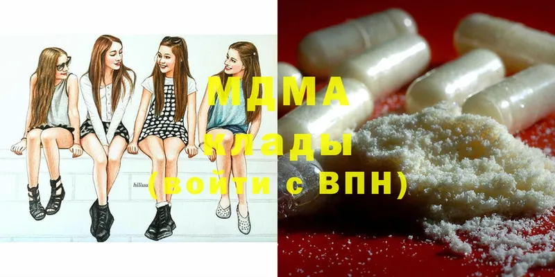 купить закладку  Коряжма  МДМА молли 