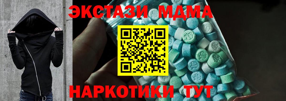 Кетамин Коряжма