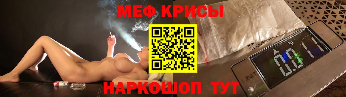 Меф мука Коряжма