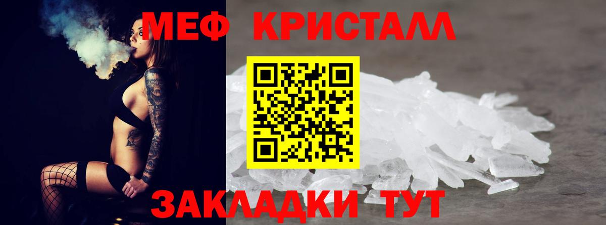 Коряжма  Меф 4 MMC  МЕФ VHQ  МЯУ-МЯУ  Мефедрон  Вход с VPN 