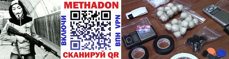 МЕТАДОН VHQ как найти закладки Коряжма