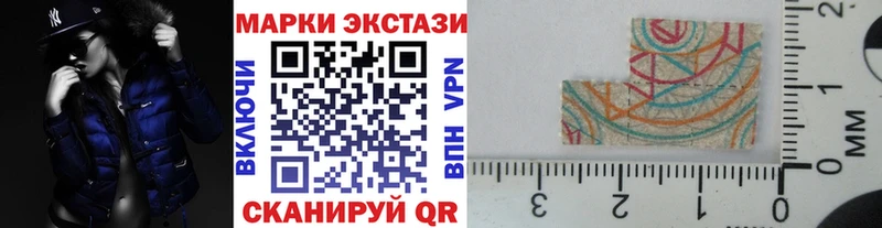 купить закладку  Коряжма  Марки 25I-NBOMe 1,5мг 