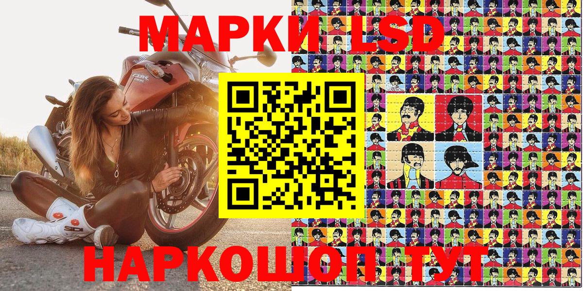 Наркотические марки 1500мкг  Наркотические марки 1500мкг  Вход с VPN  Коряжма 