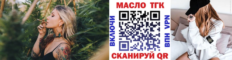 блэк спрут сайт Коряжма Дистиллят ТГК вейп