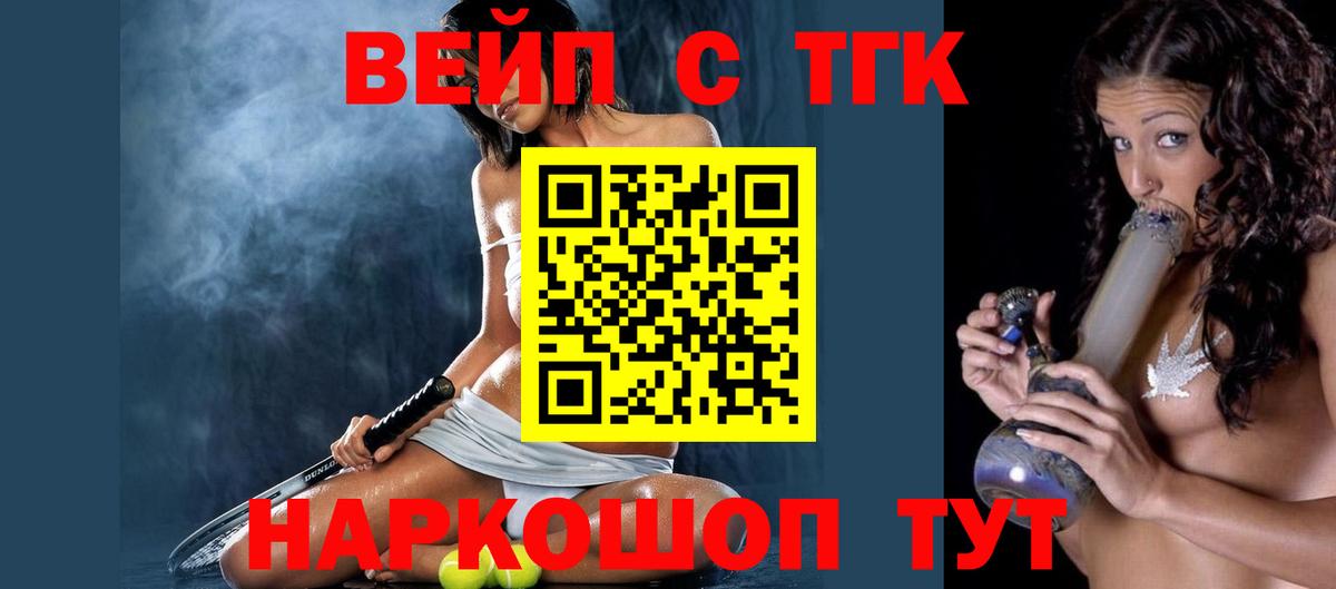 Дистиллят ТГК THC oil Коряжма