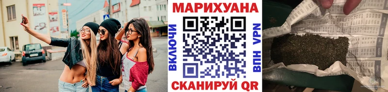 Бошки Шишки AK-47  купить наркотики цена  Коряжма 