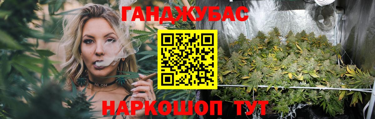 Канабис тримм Коряжма