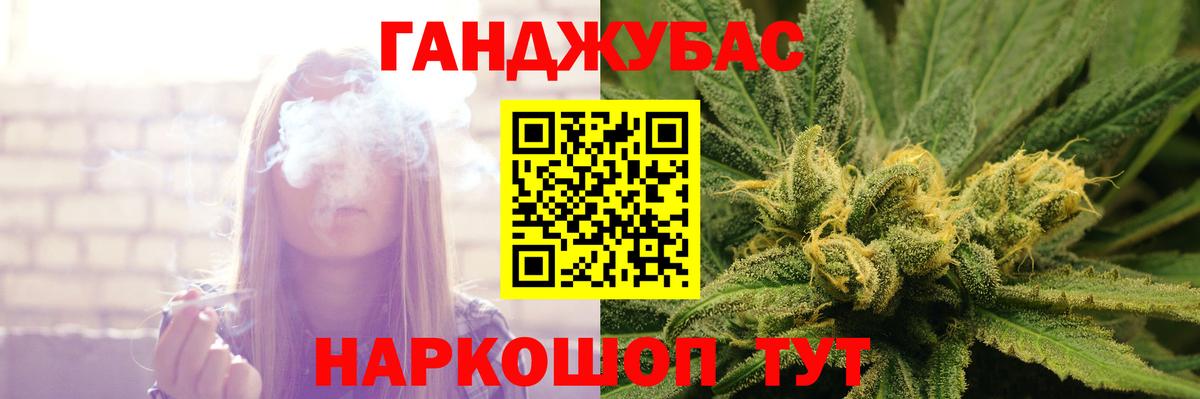 Каннабис конопля  Марихуана тримм  Конопля планчик  Вход с VPN  Коряжма 